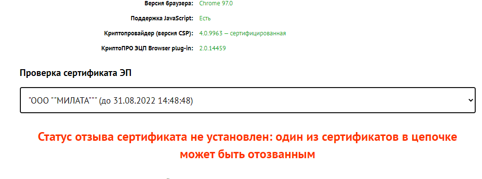 обратиться в службу технической поддержки